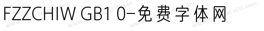 FZZCHIW GB1 0字体转换